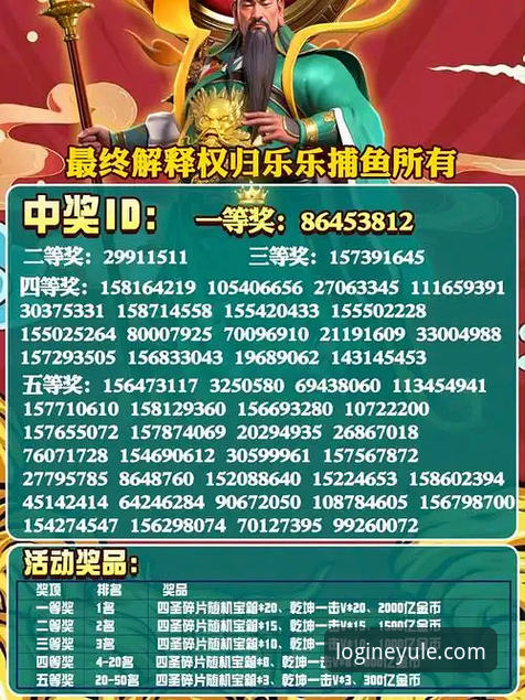 LY乐鱼官网手机版安装使用教程：从下载到实时投注的完整操作指南