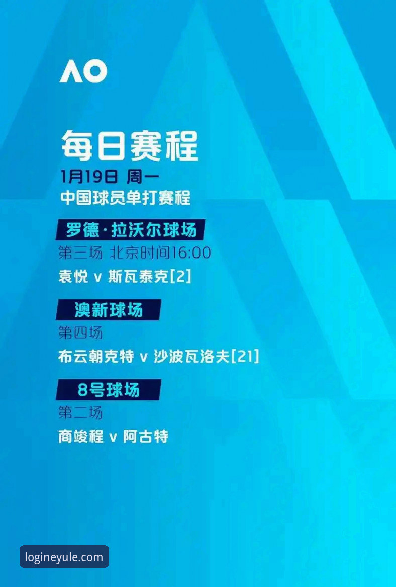 乐鱼体育登录体验对比：网页版vs安卓手机App，哪个更适合体育赛事投注？