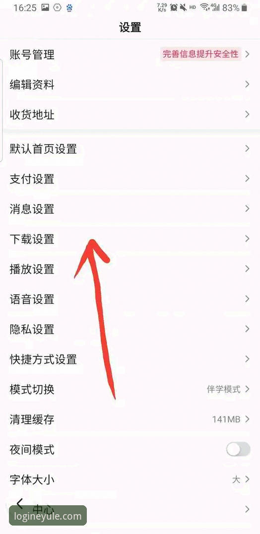 乐鱼体育最新版本 5个步骤轻松搞定乐鱼体育最新版本下载与安装
